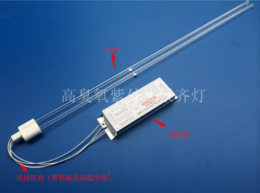 主页 产品中心 紫外线灯管                  